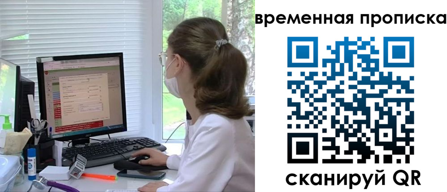 временная регистрация законно в Каменск-Шахтинском